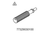 Plug In Fuse Piston Pin Adv/Enduro/MX/Sport 2014-2025